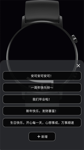 炫彩弹幕 1.0.3 安卓版 3