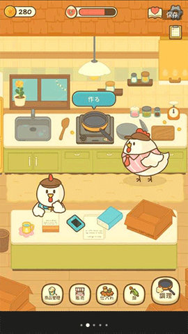 爆米花餐厅 1.6.0 安卓版 3