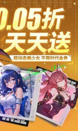 风暴迷城 1.0.0 手机版 1