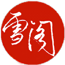 雪阁小说 1.0.12 安卓版