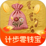 计步零钱宝 2.0.2 安卓版