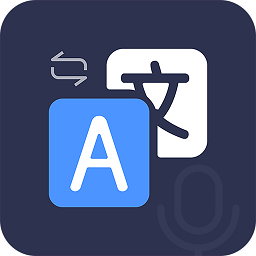 同声传译 2.0.9 安卓版