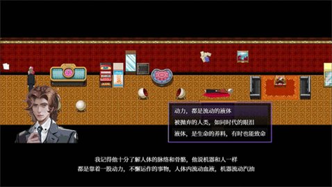 液化物liquid 1.2 安卓版 2