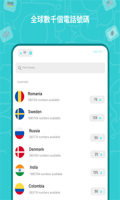 simcode 1.0.2 安卓版 1
