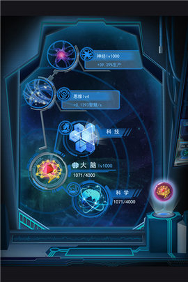 物种起源 1.3.3 安卓版 3