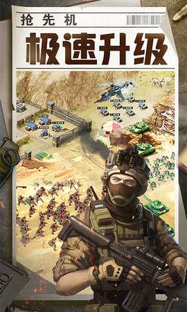 全城警戒0.1折扣版 1.0 官方版 3