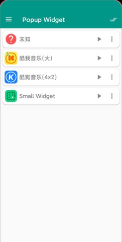Popup Widget 3.8.0 安卓版 2