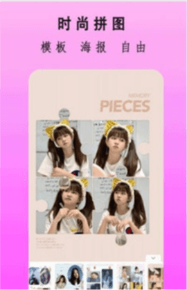 柠萌相机 1.0.0 安卓版 2