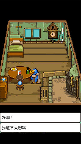 幸福的青鸟 1.7.10 安卓版 2