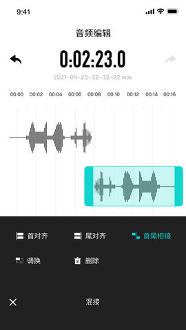 SmartRecorder 2.3.2 安卓版 3