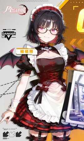 风暴迷城 1.0.0 手机版 0