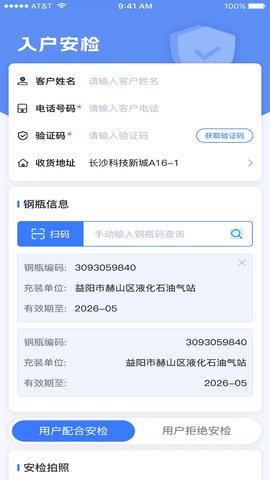 一点淘气 1.1.55 安卓版 2