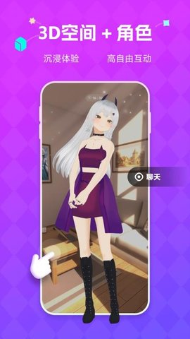 NutNut 1.0 安卓版 3