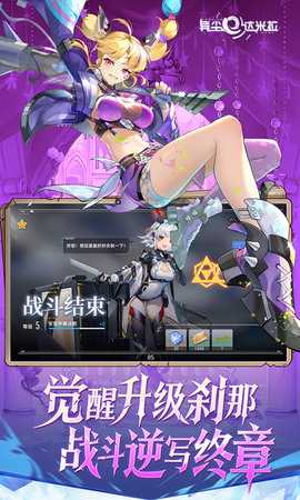 异尘达米拉0.1折 1.1.848985 官方版 2