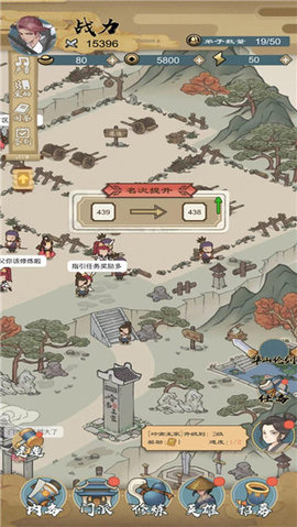 江湖小侠 1.0.1 安卓版 1