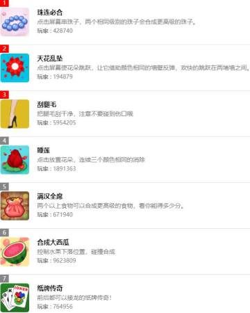 微伞小 v2.0.1 安卓版 2