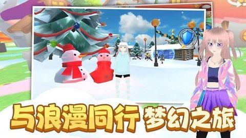 时尚公主跑跑跑 1.0.5 安卓版 1