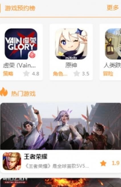 九啦啦 1.3.0 安卓版 1