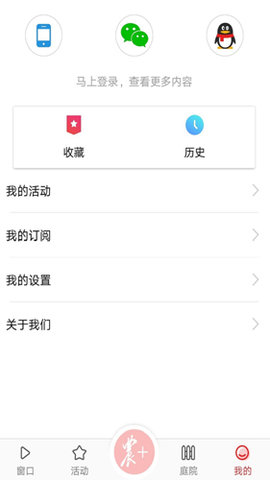 三农号 3.3.4 安卓版 1