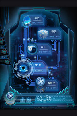 物种起源 1.3.3 安卓版 2