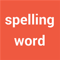 拼写背单词 2.5.10 安卓版