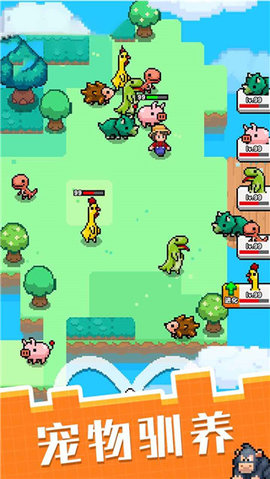 像素宠物之精灵进化 1.0.1 安卓版 3