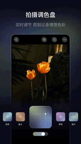 光卷 1.0.1 安卓版 3