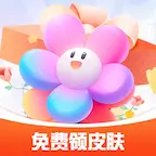 换肤我能行 v1.0.2.0 安卓版