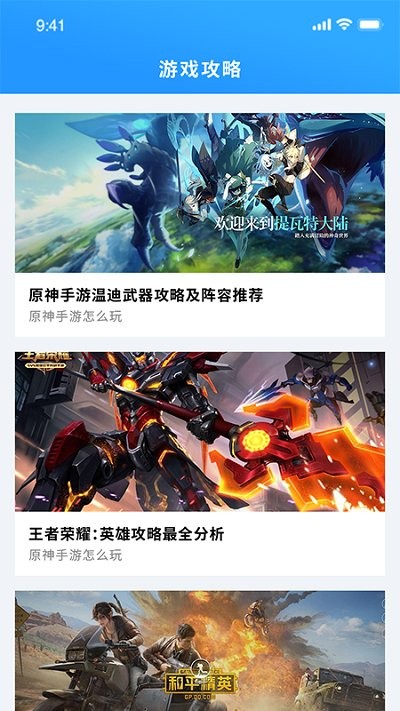 昆虫游戏盒子 v1.0 安卓版 1