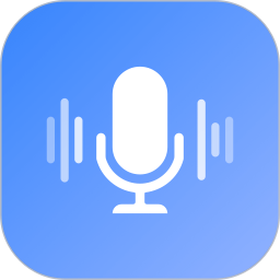 楚少录音 2.9.8 安卓版