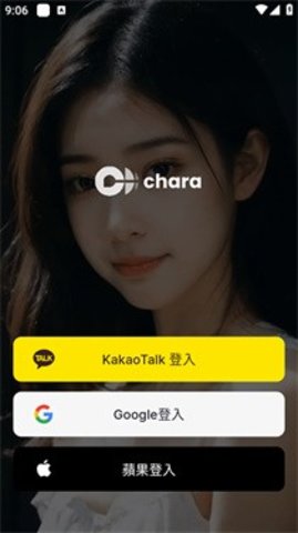 chara.ai 2.7.128 安卓版 2