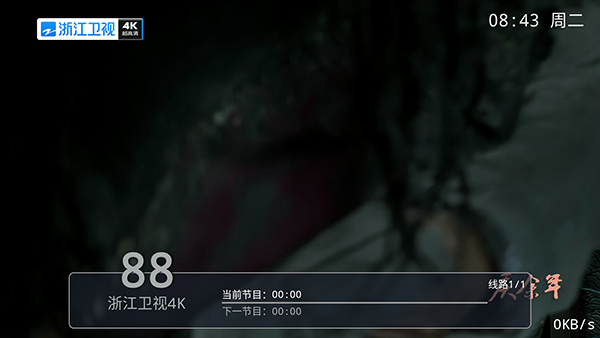 兔兔TV 1.0.0.0 安卓版 2