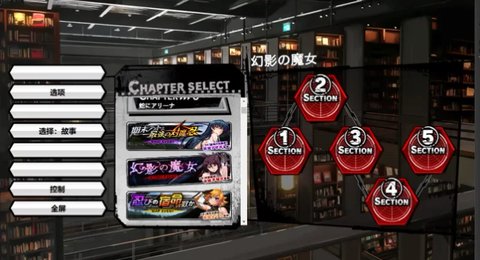 对魔忍RPGX 25.08 安卓版 3