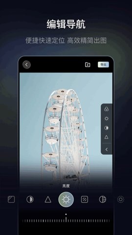 光卷 1.0.1 安卓版 2