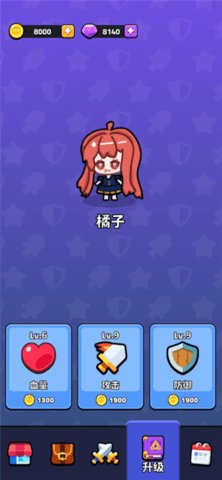 向史莱姆开炮 1.0 安卓版 3