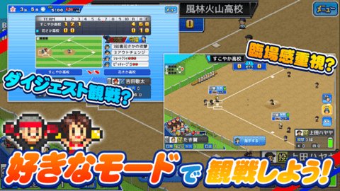 棒球部物语 1.1.0 安卓版 2