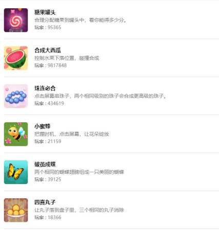 微伞小 v2.0.1 安卓版 1