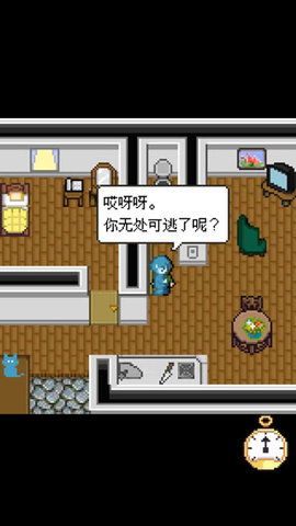 赎罪的时钟 1.10.4 安卓版 3