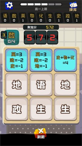 卷王之王 0.5.3 安卓版 1