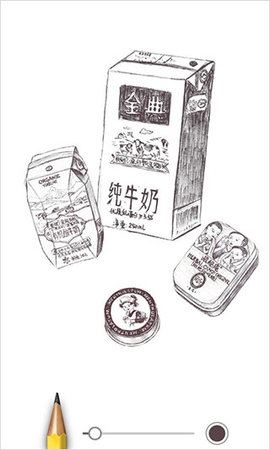 SketchMaster 1.2.10 安卓版 1