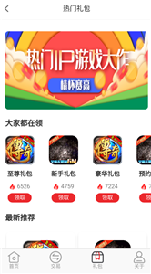 逗斗 8.3.7 安卓版 2