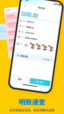 鱼泡工友直聘 1.0.4 安卓版 2