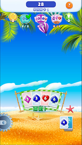 卡牌大爆发 31.1.230 安卓版 1