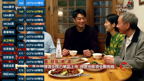 猫TV影视 20251222 安卓版 1