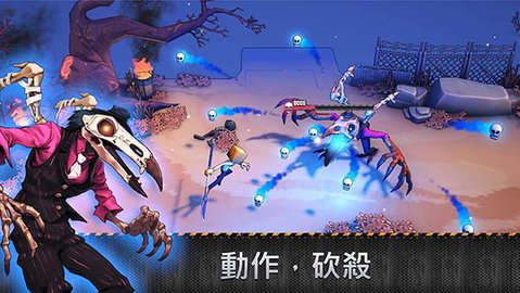 盒子头僵尸必须 3.5.4 安卓版 1