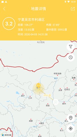 地震助手 2.6.27 安卓版 3