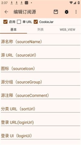 玄幻阁 3.22.010317 安卓版 2