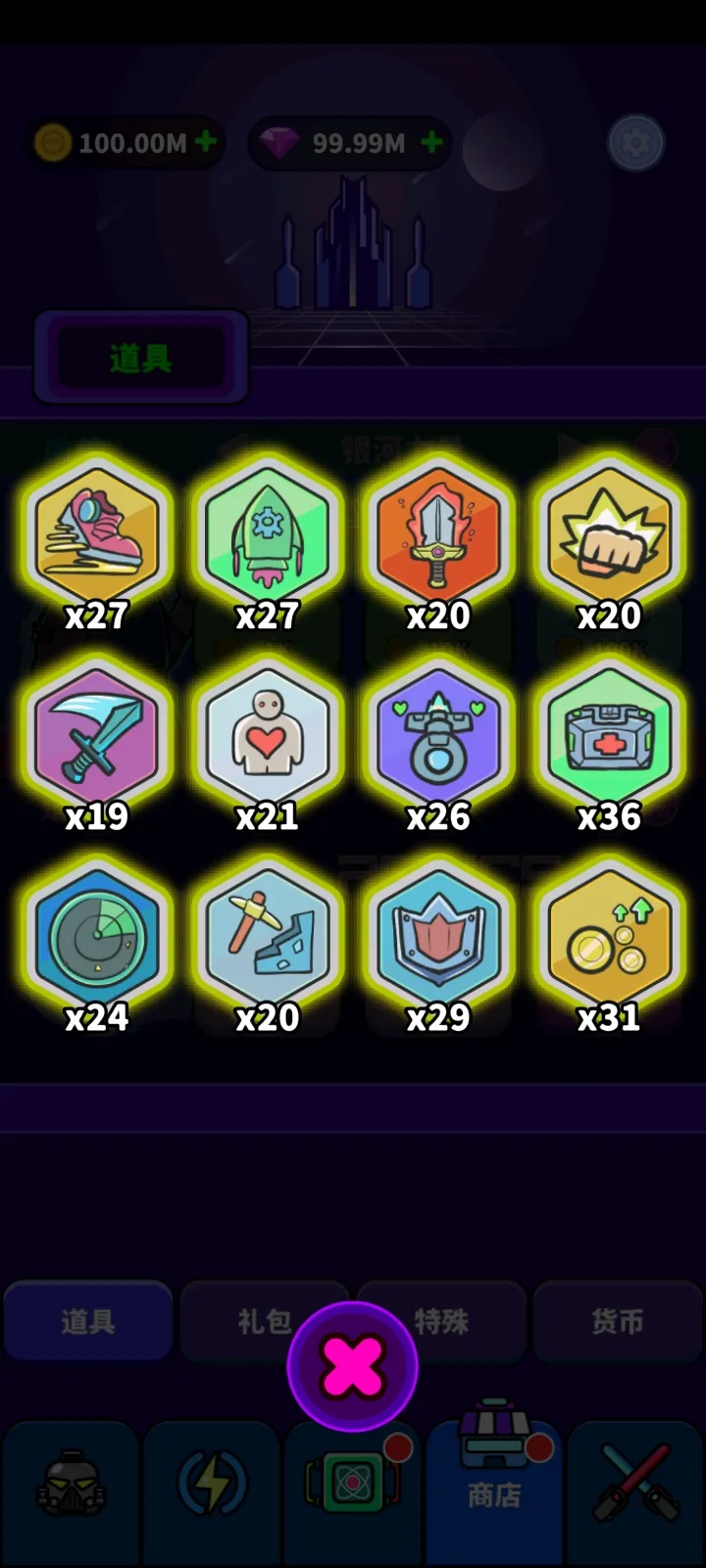 太空拿破仑RTS 1.1.1 安卓版 3