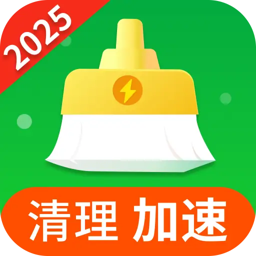 清理无忧大师 4.3.62.02 安卓版