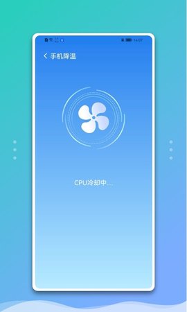 白净手机管家 1.0.0 安卓版 1
